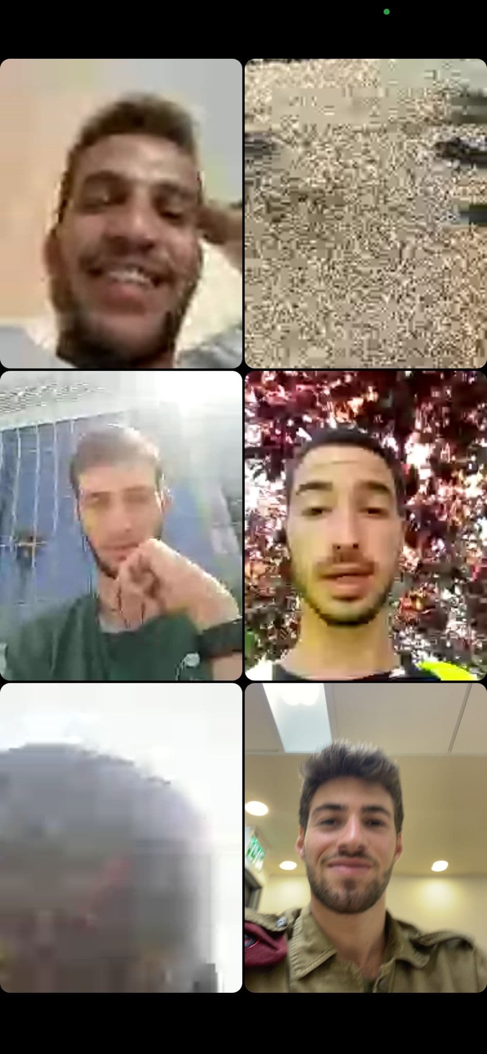 שיחת וידאו
